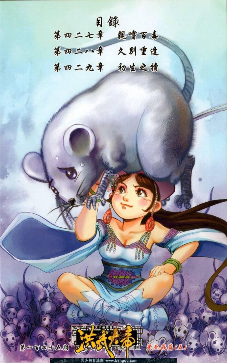 第145卷