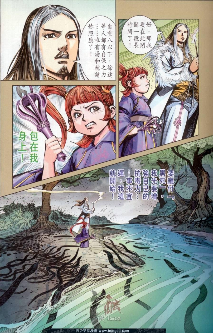 第145卷