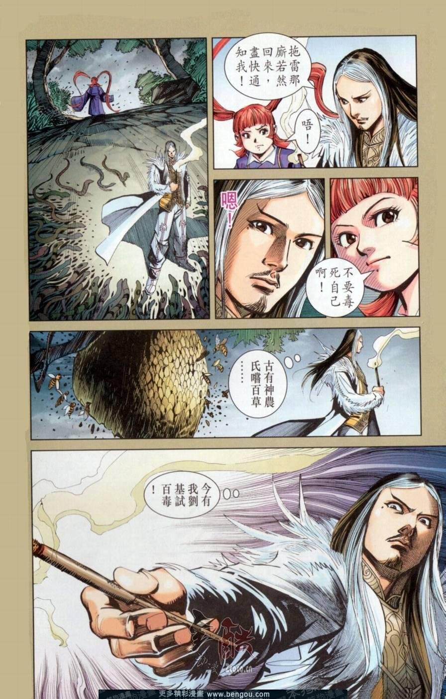 第145卷