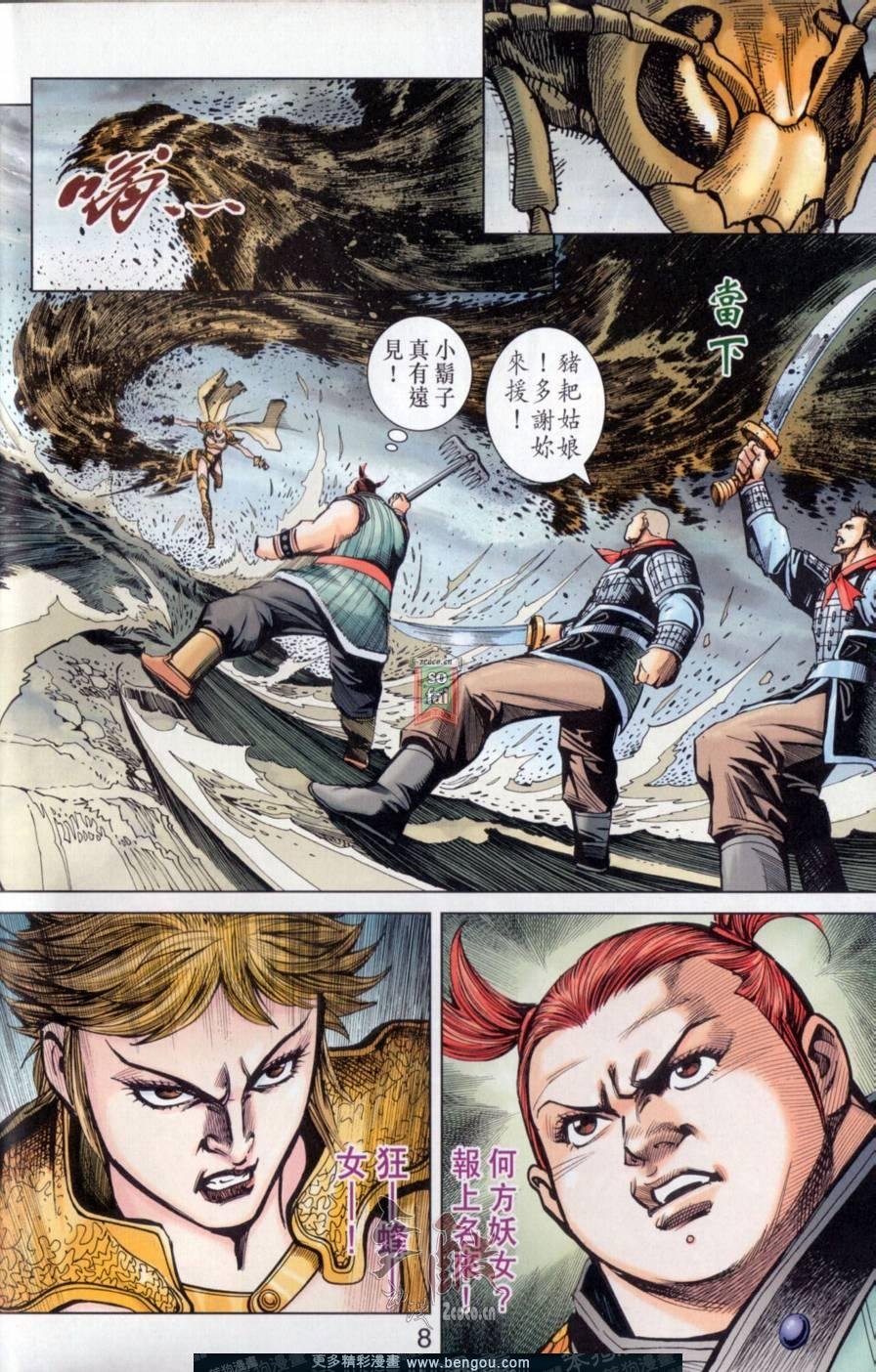 第145卷