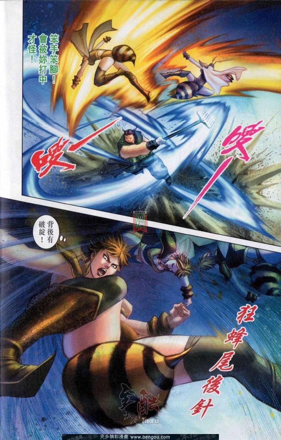 第145卷