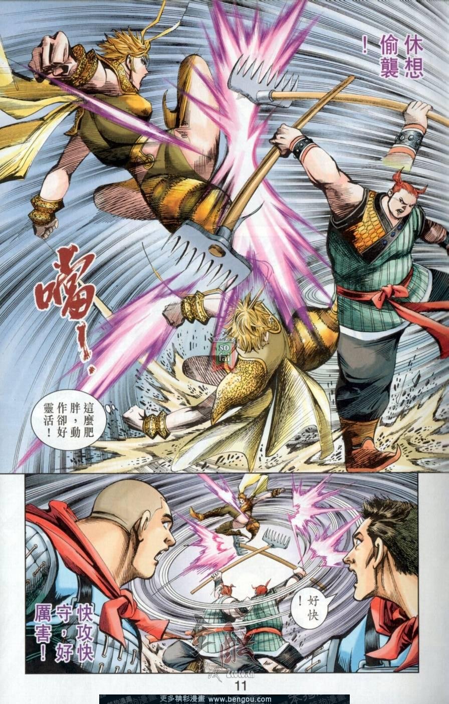 第145卷