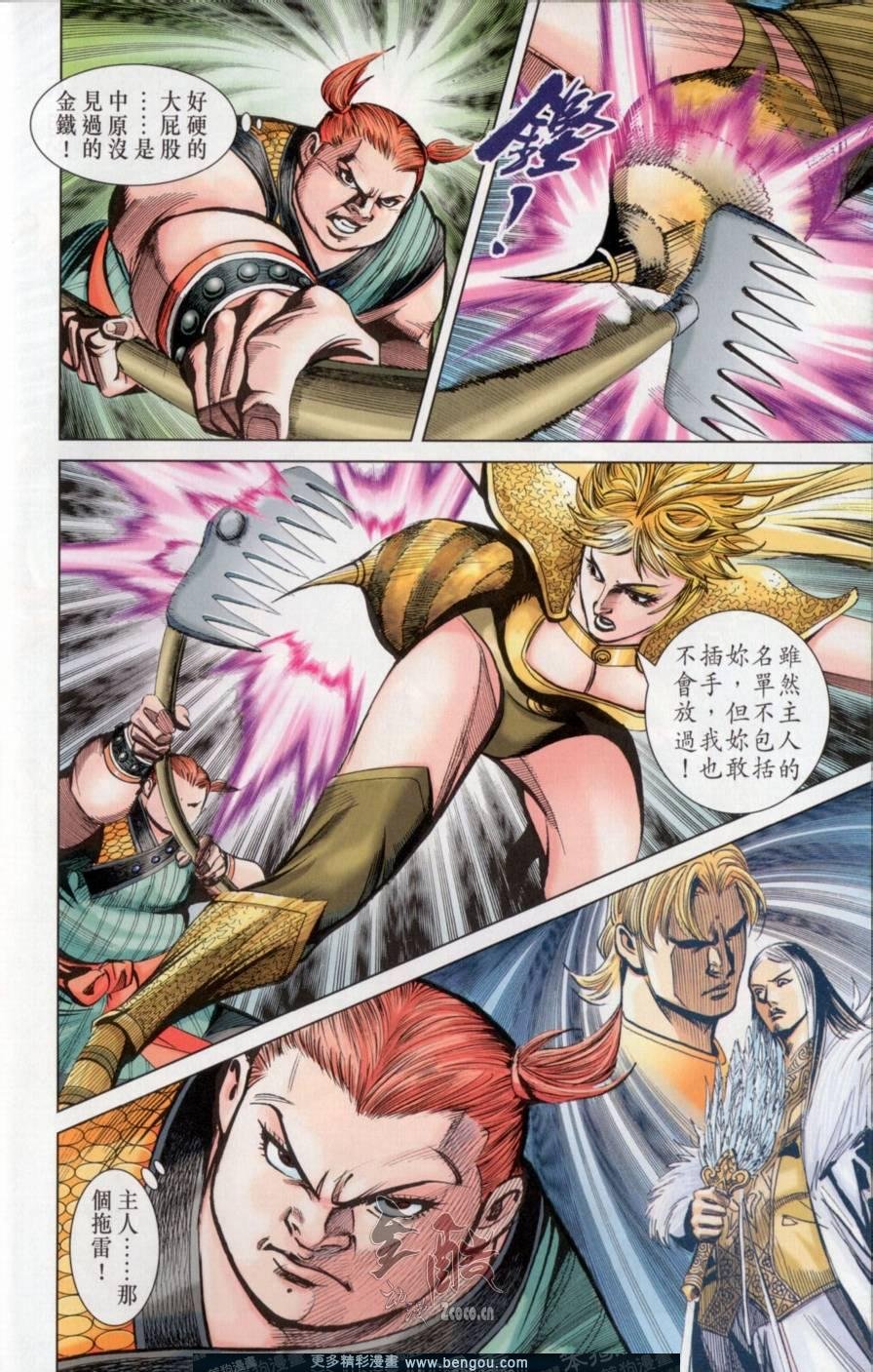 第145卷