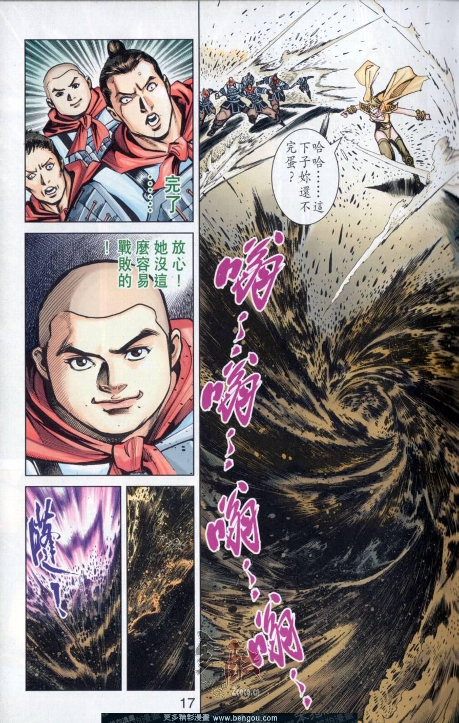 第145卷