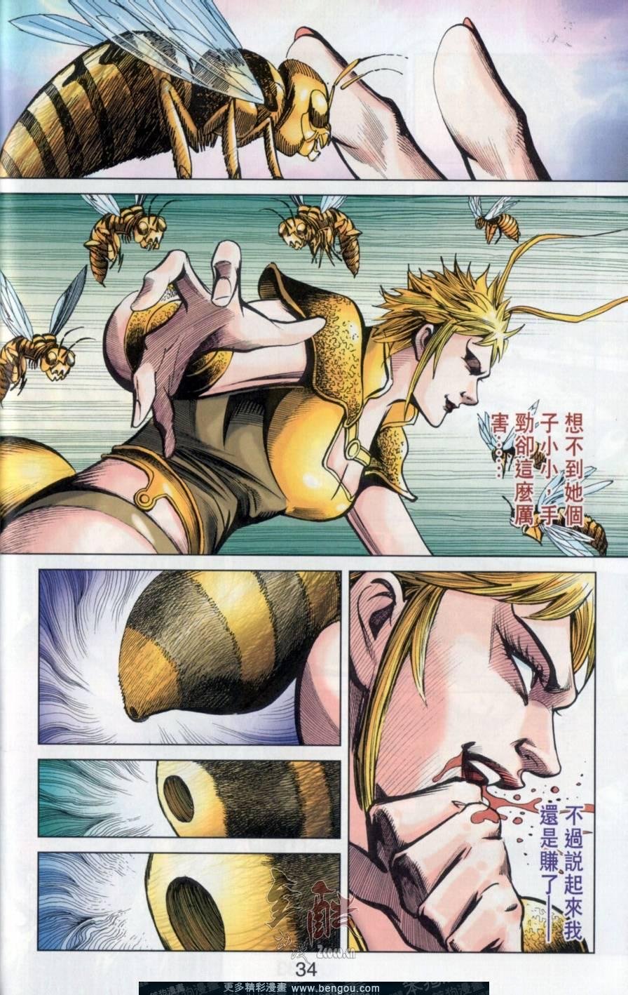 第145卷