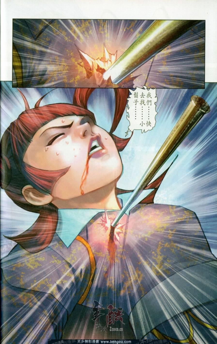 第145卷