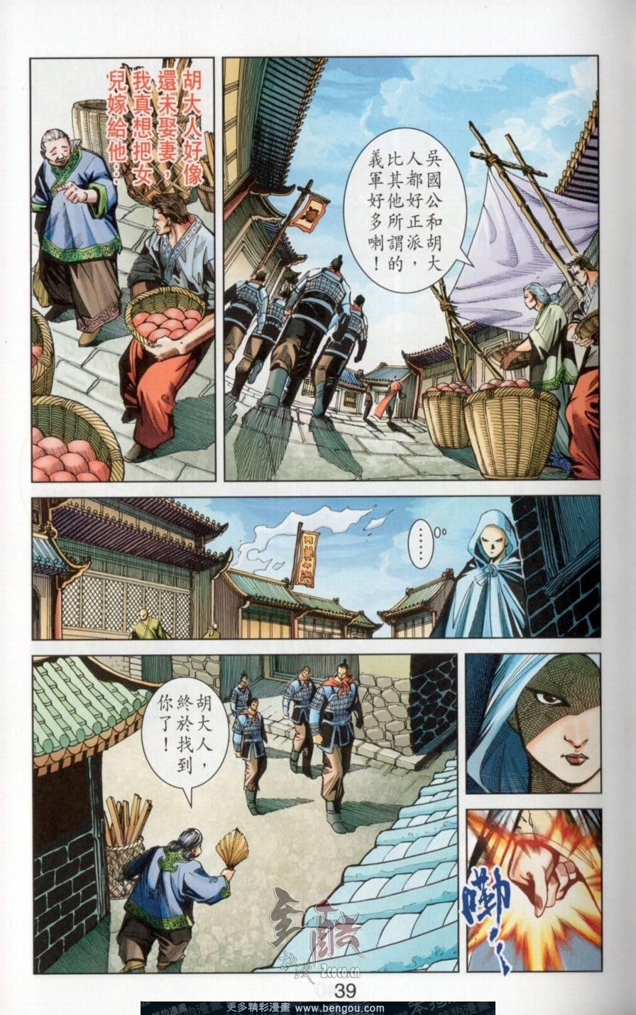 第145卷