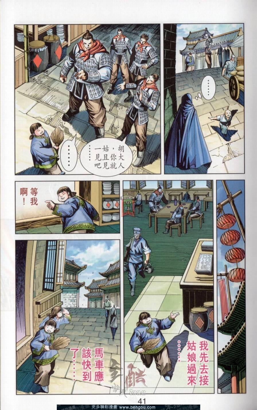 第145卷