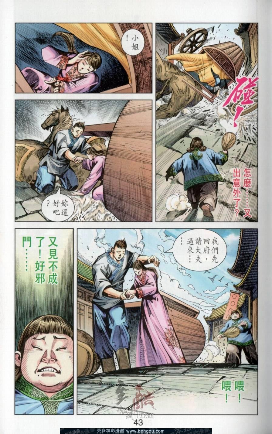 第145卷