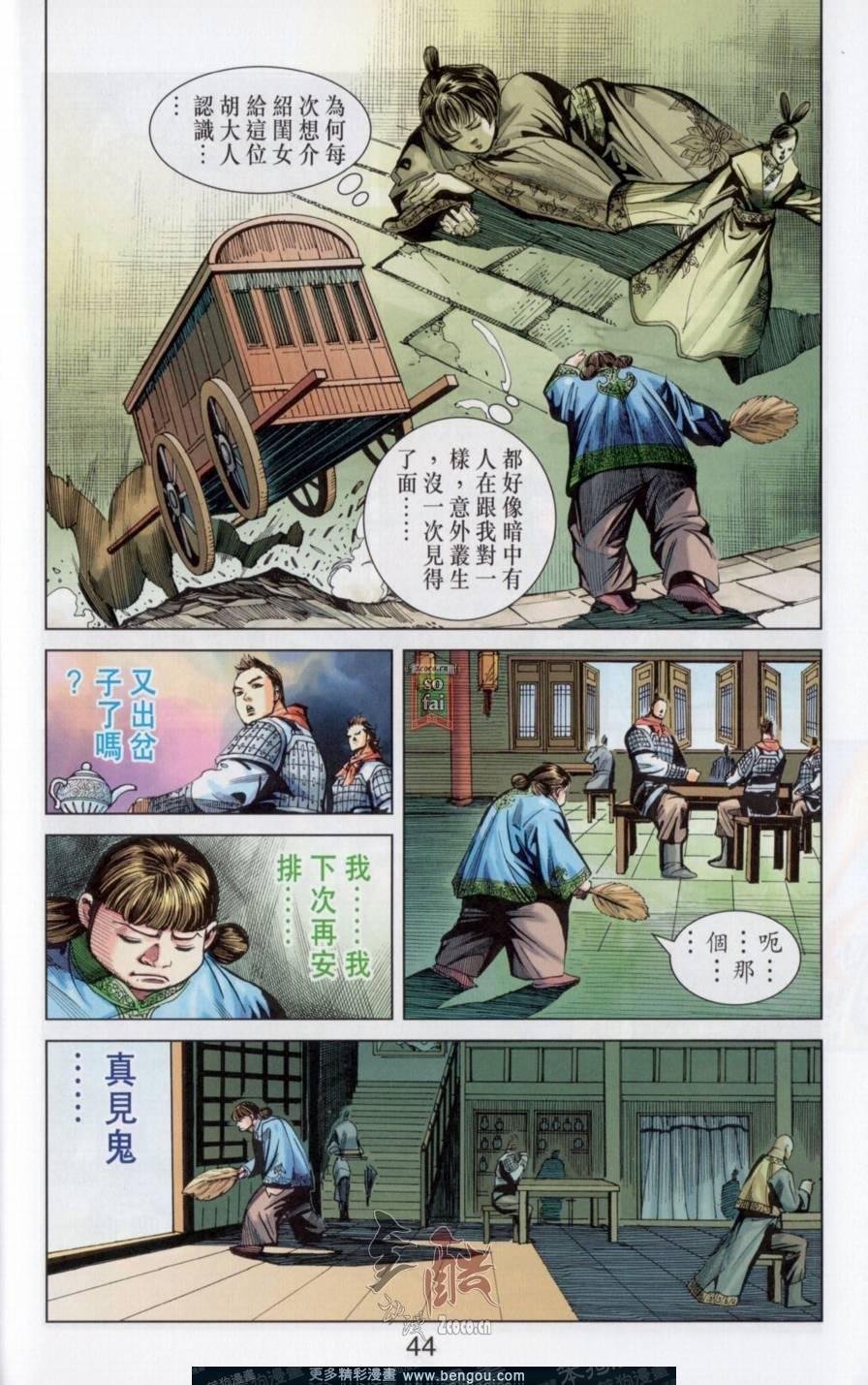 第145卷