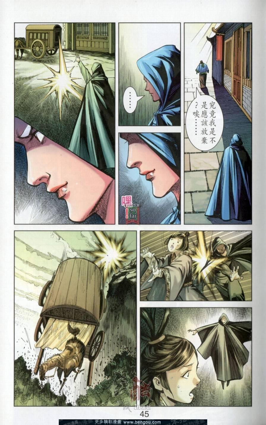 第145卷