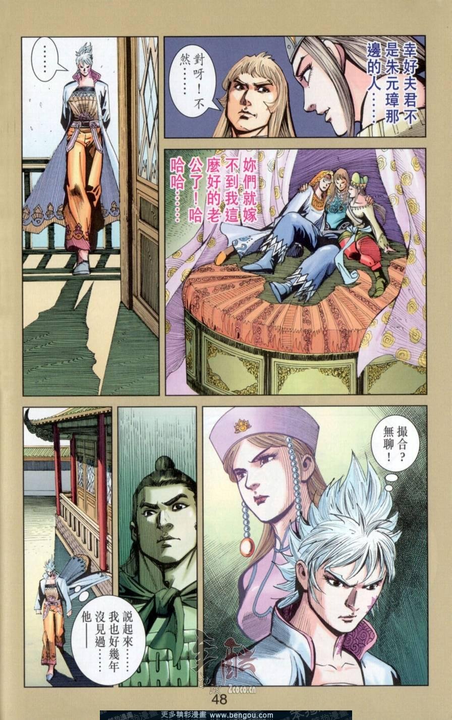 第145卷