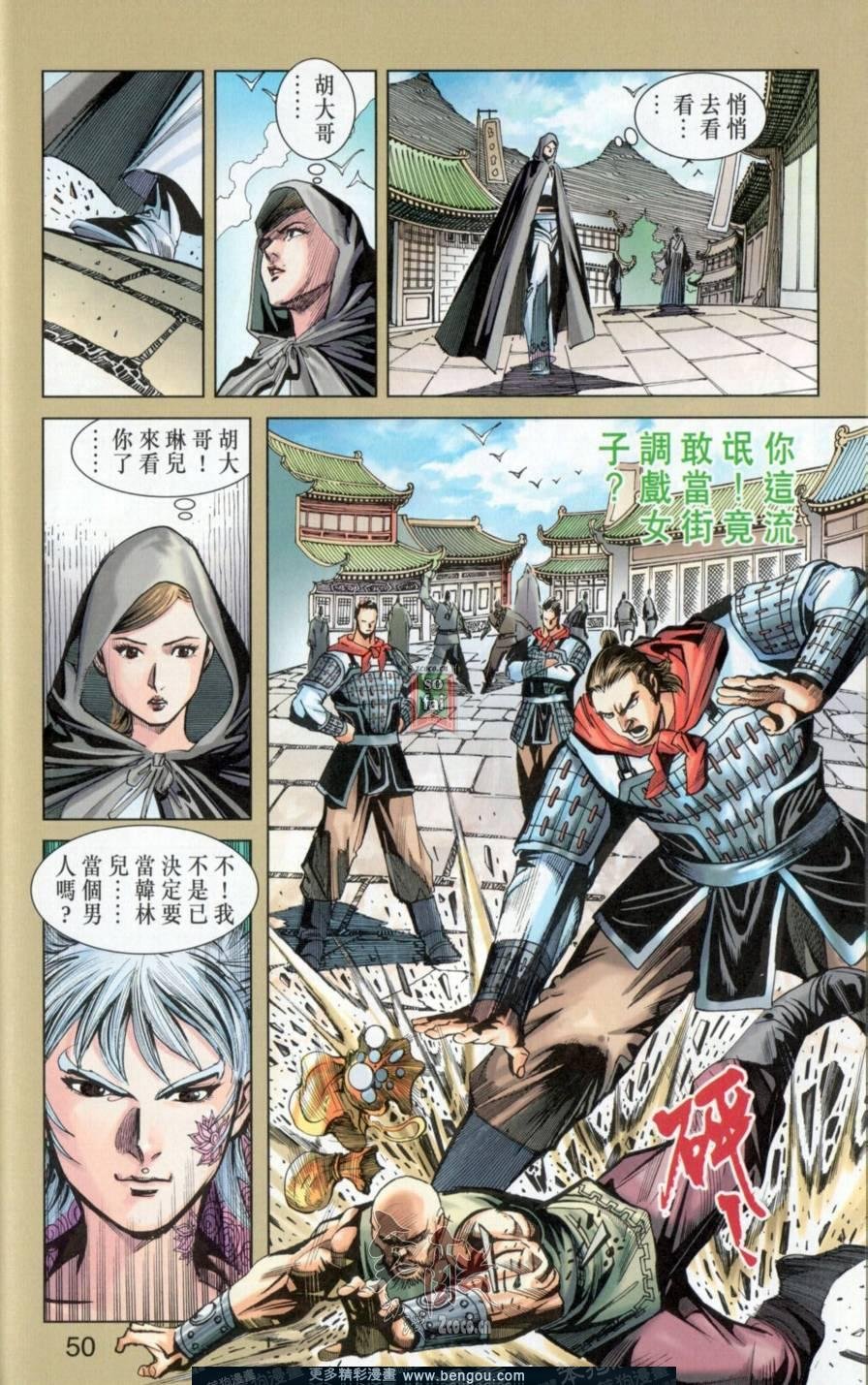 第145卷