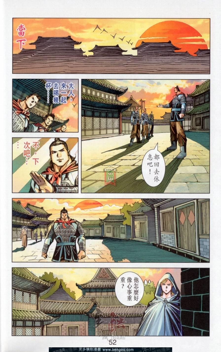 第145卷