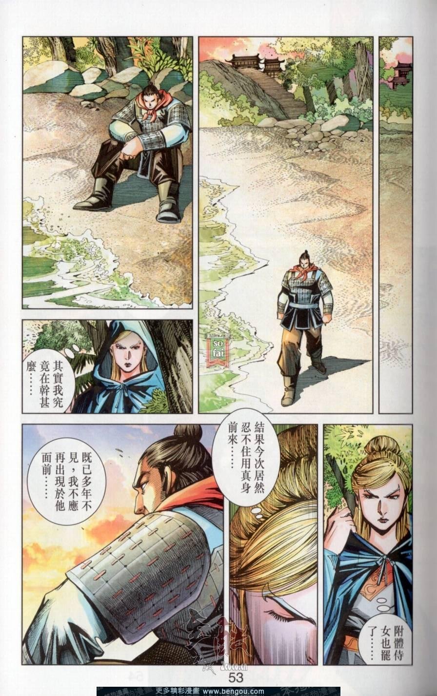 第145卷