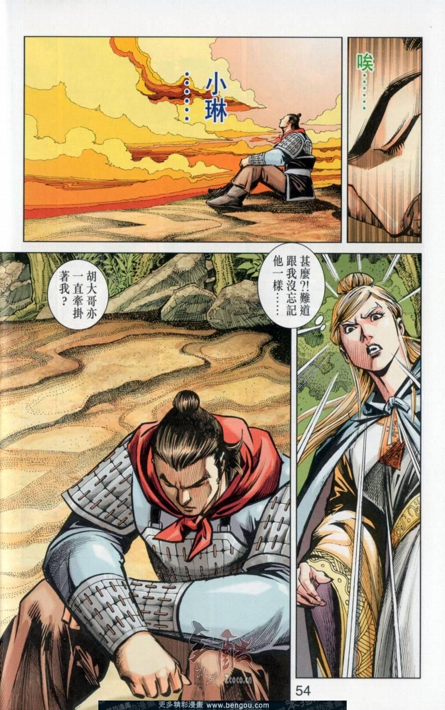 第145卷