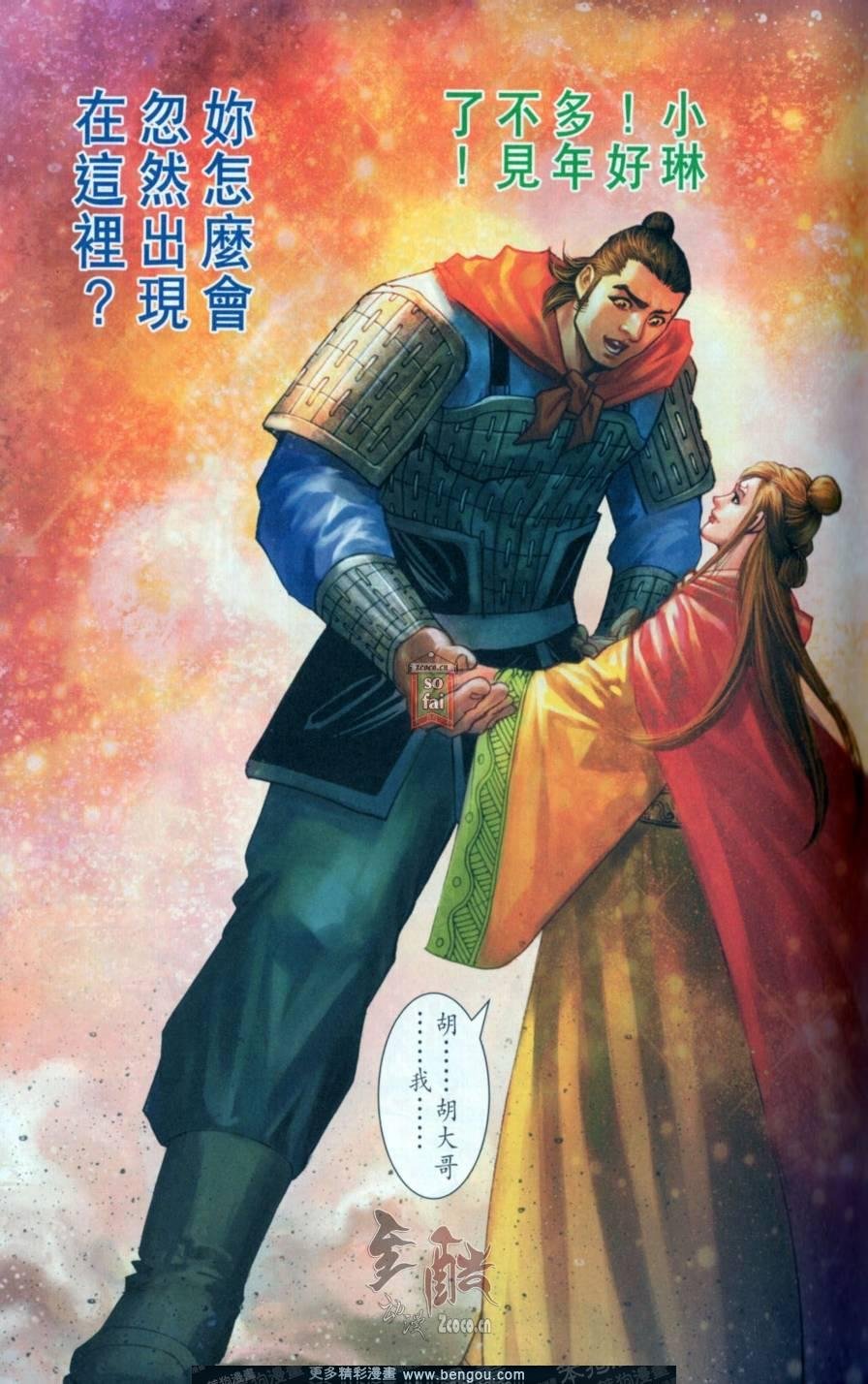 第145卷