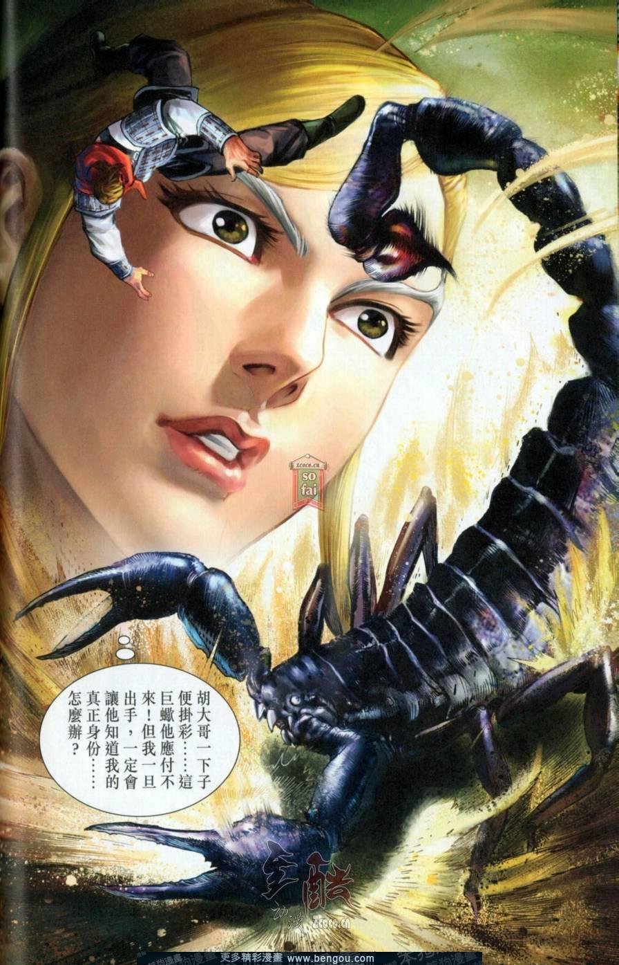 第145卷