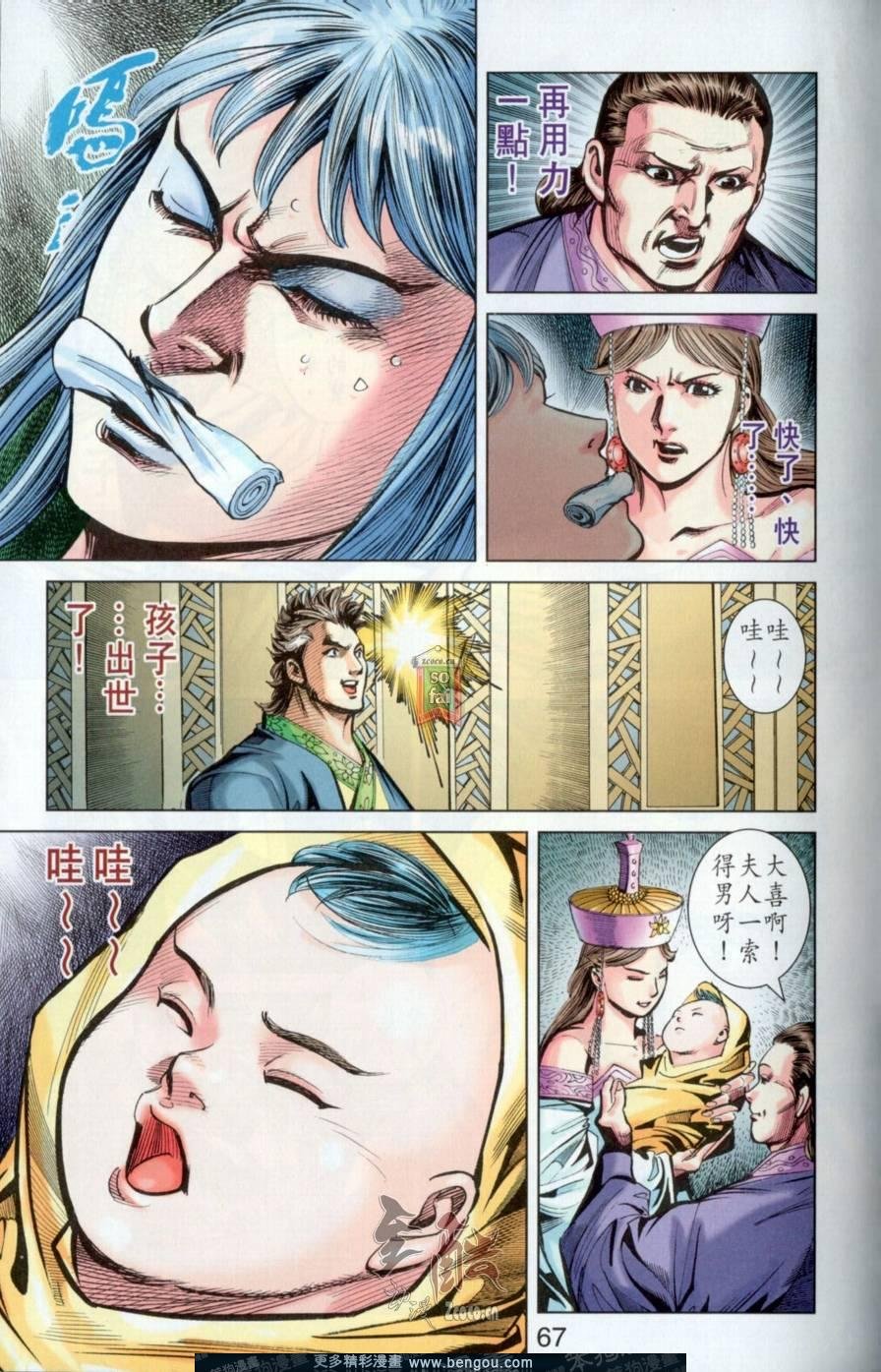 第145卷