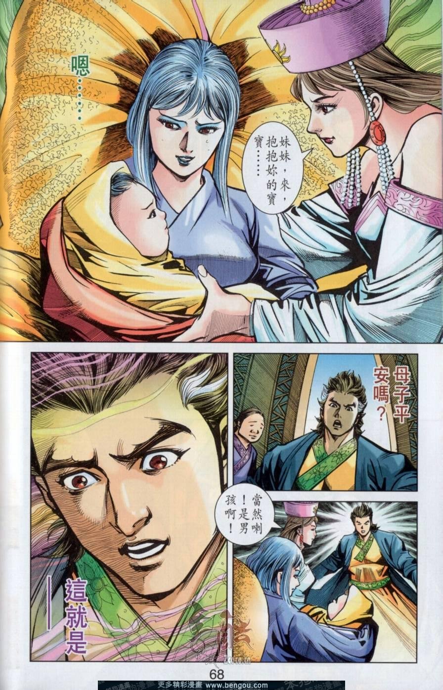第145卷