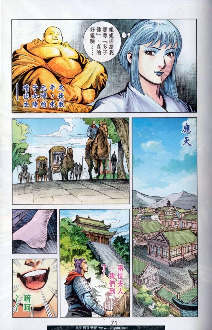 第145卷