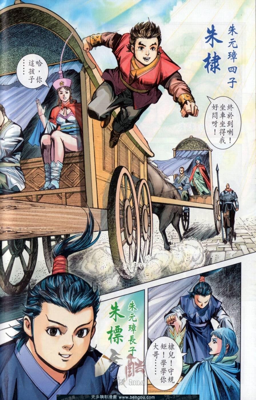 第145卷