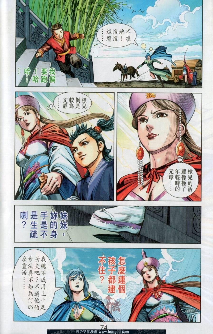 第145卷