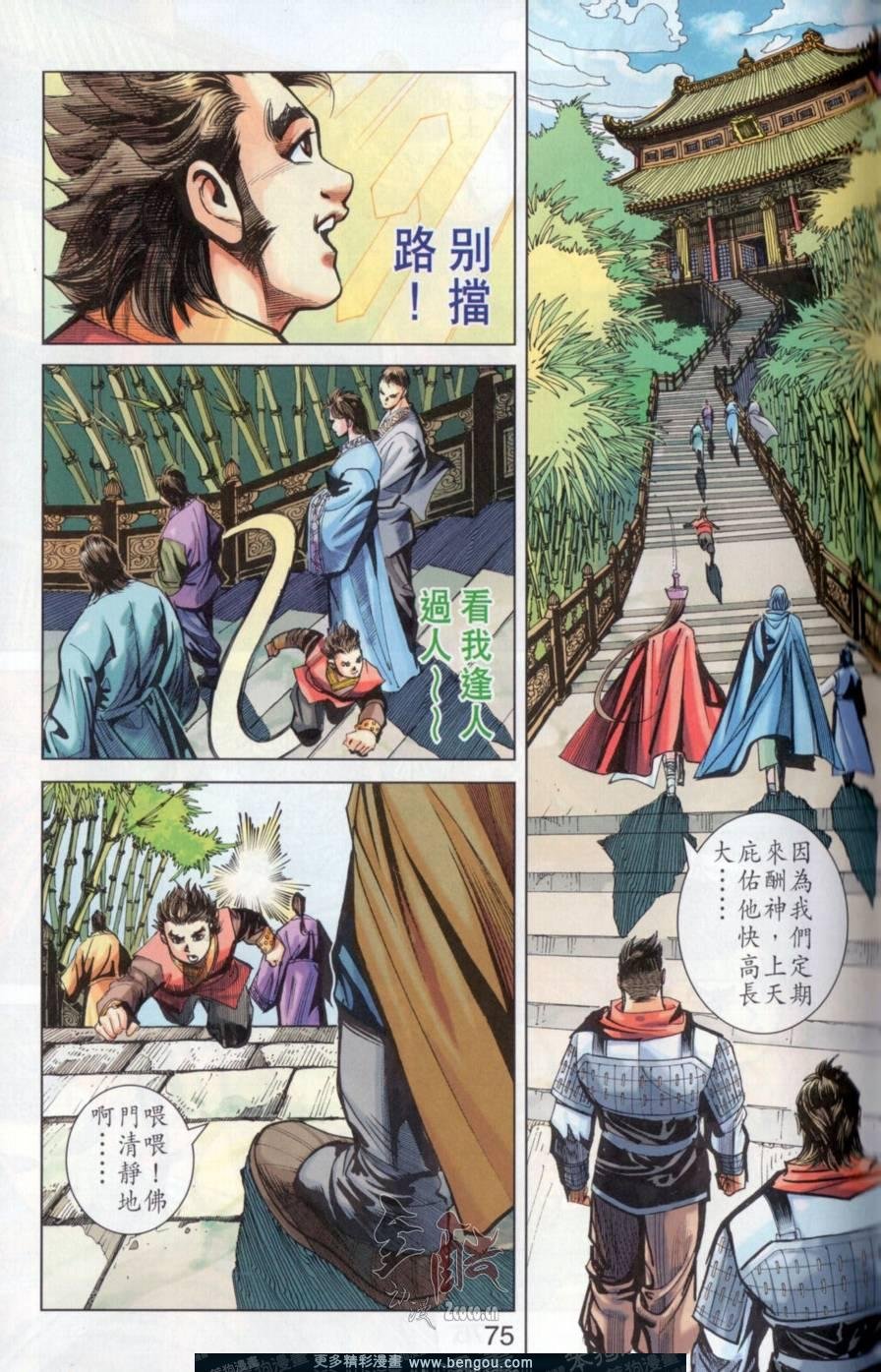 第145卷