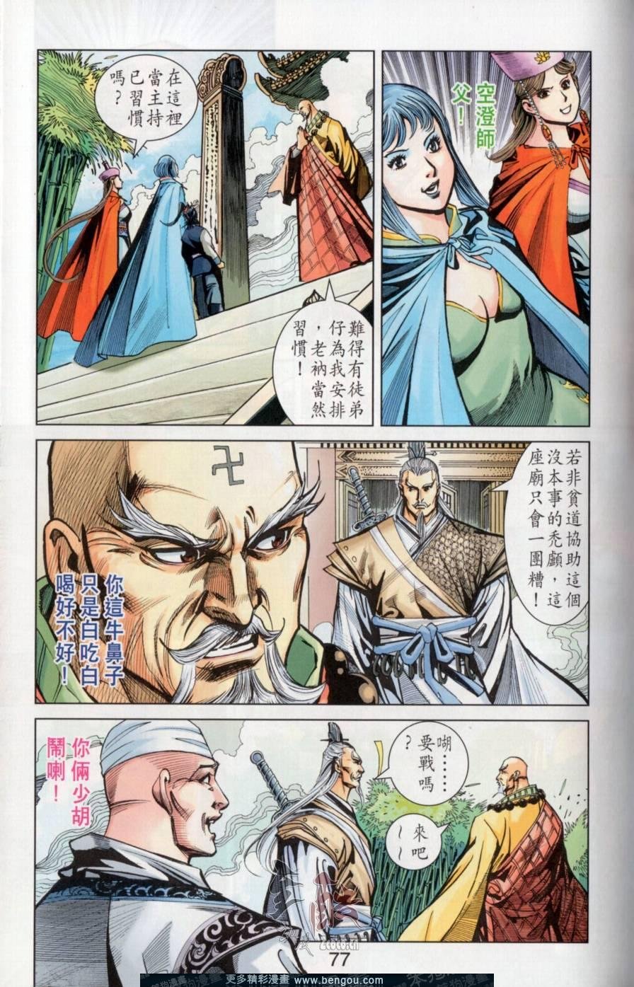 第145卷