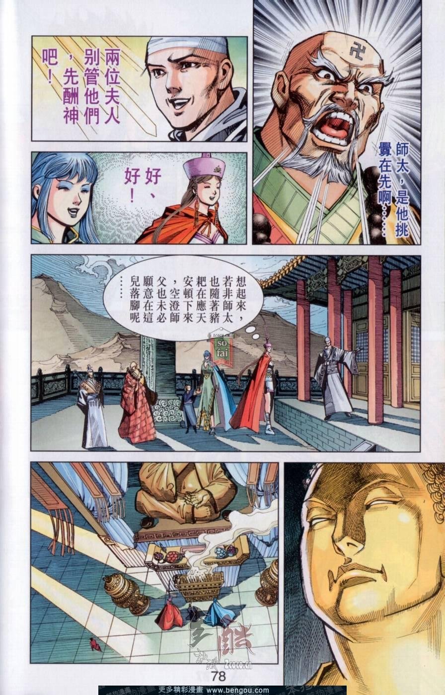 第145卷