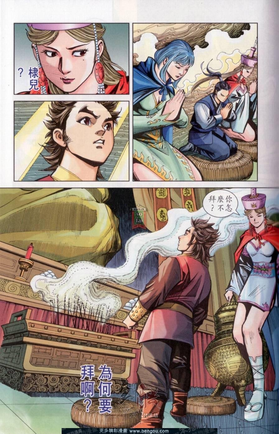 第145卷