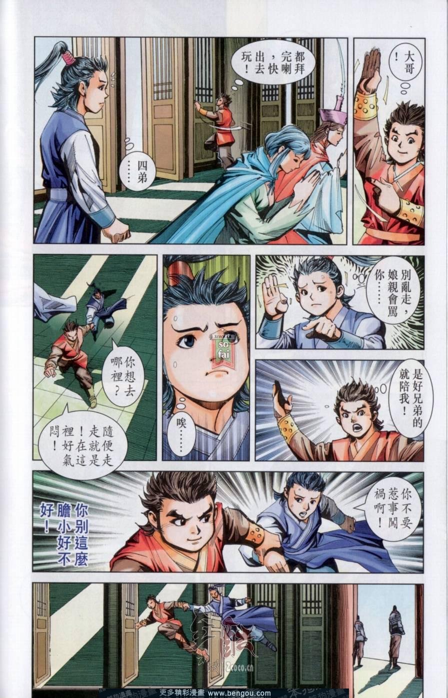 第145卷
