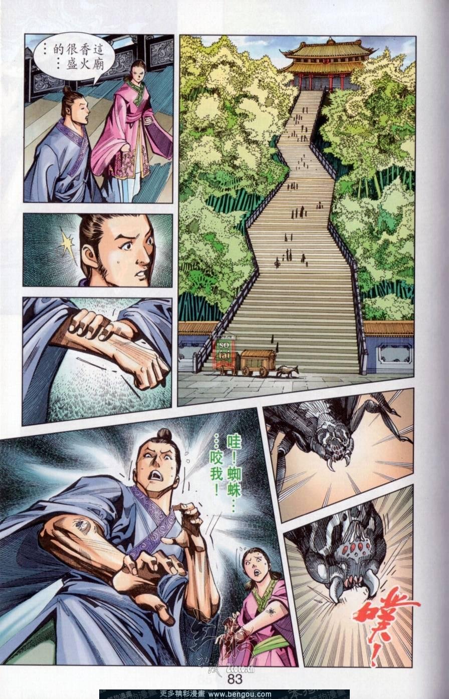 第145卷