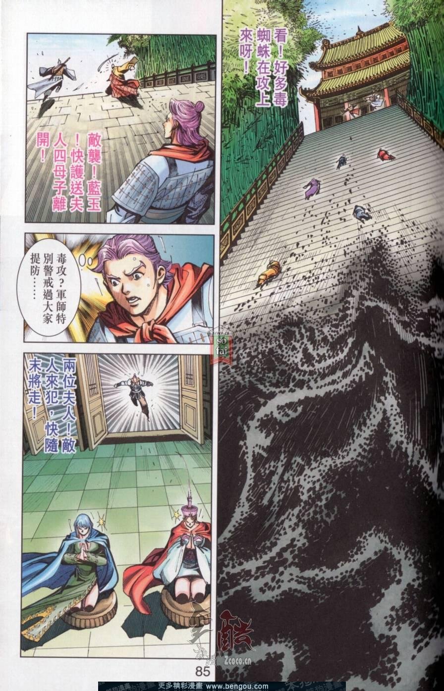 第145卷