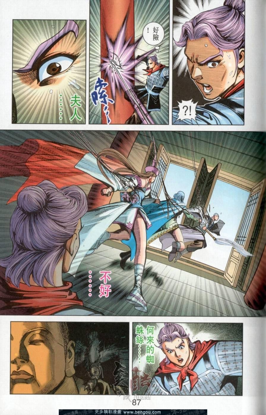第145卷