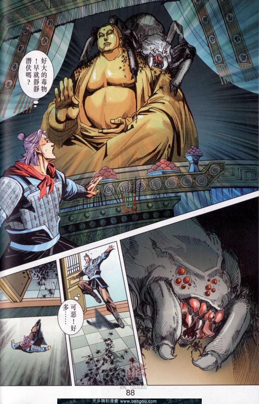 第145卷