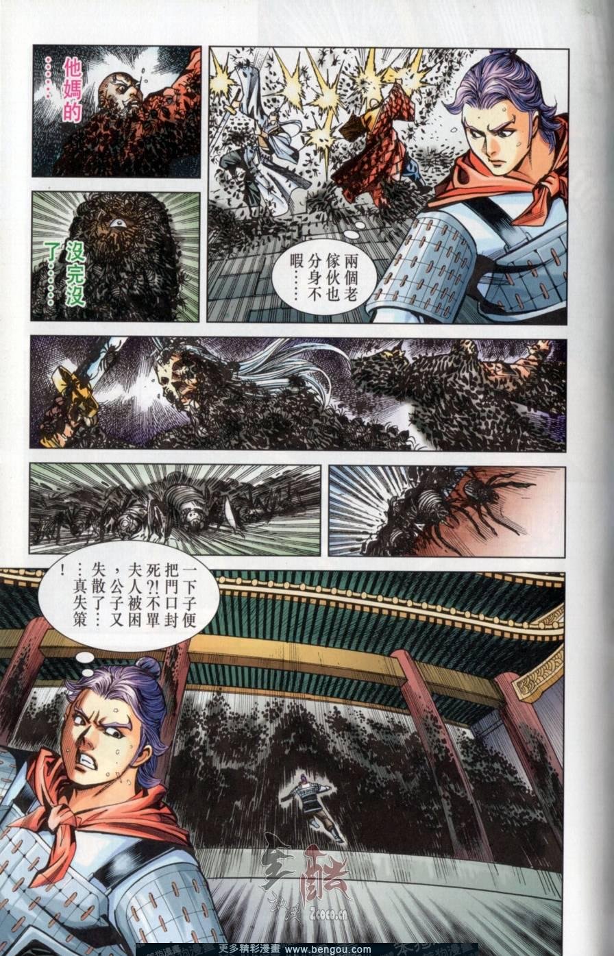 第145卷