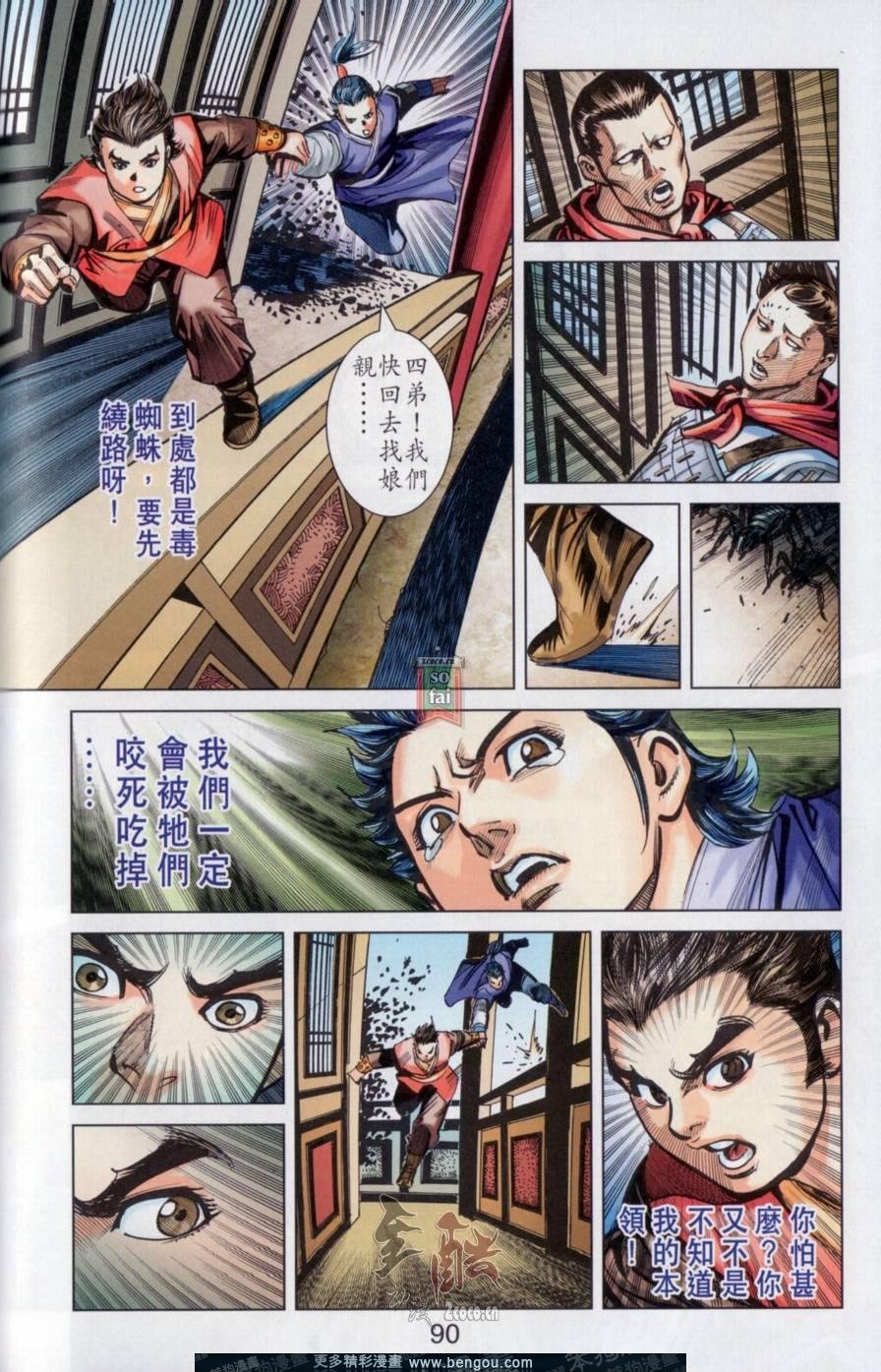 第145卷
