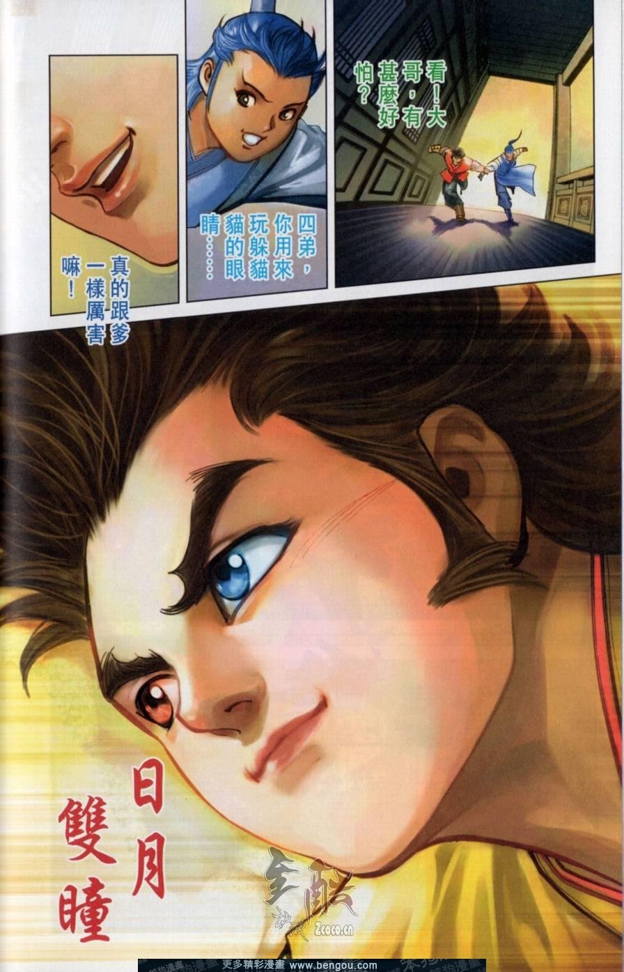 第145卷