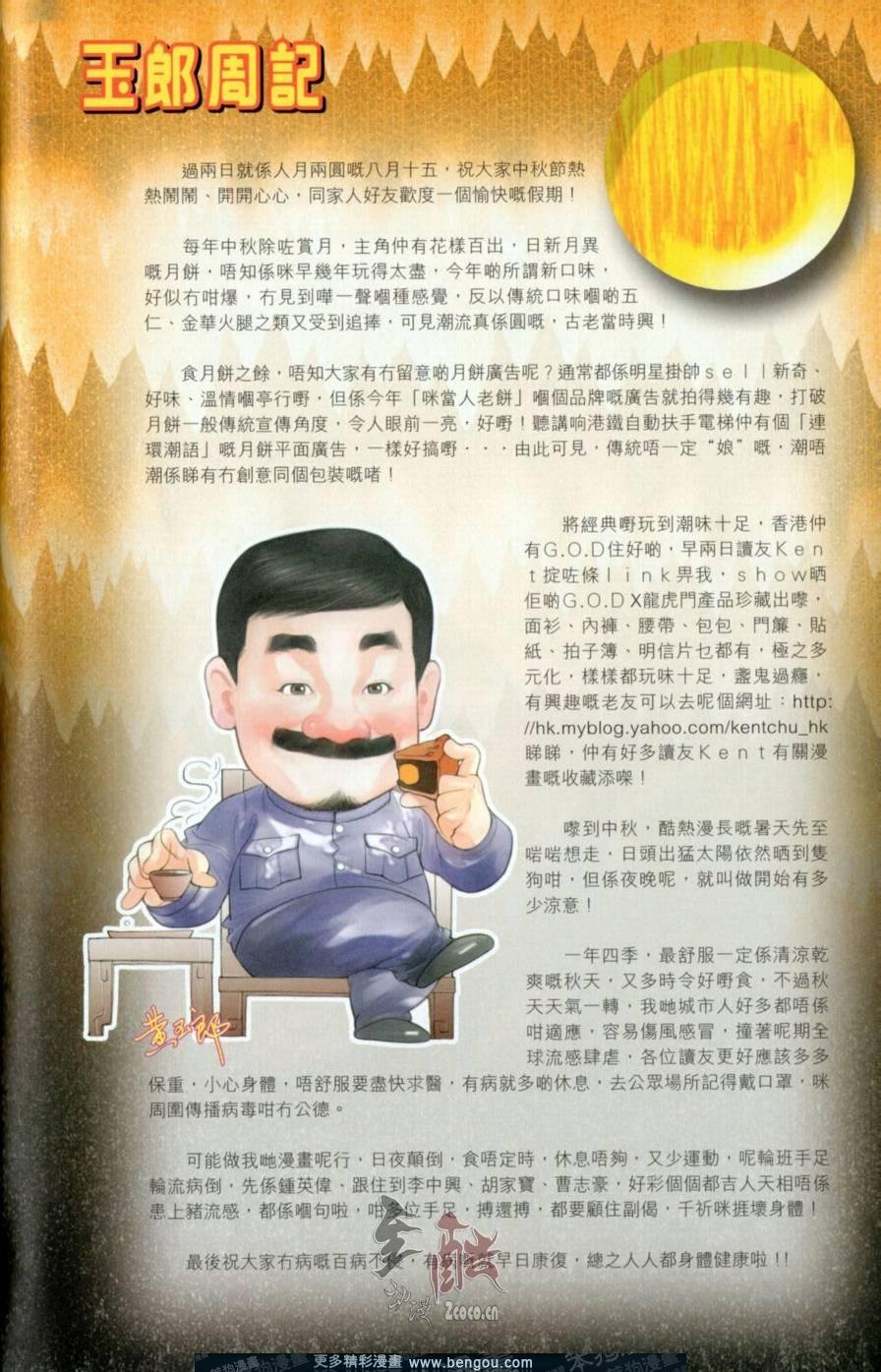 第145卷