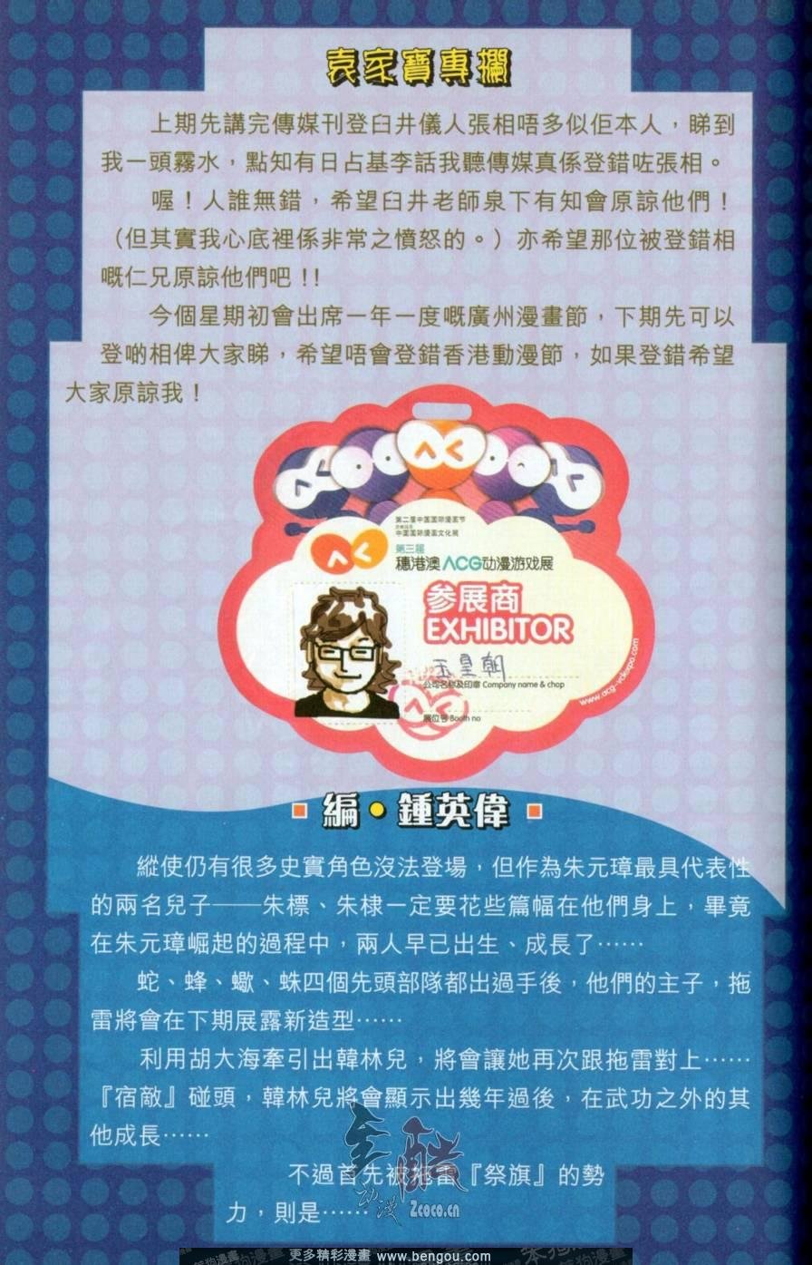 第145卷