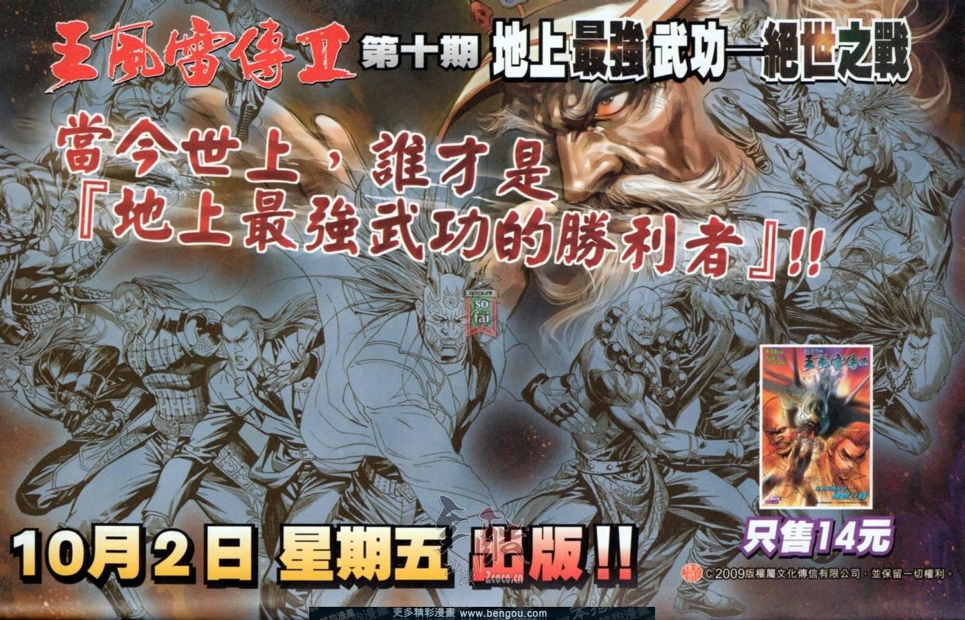 第145卷