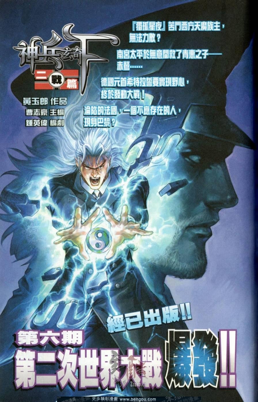 第145卷