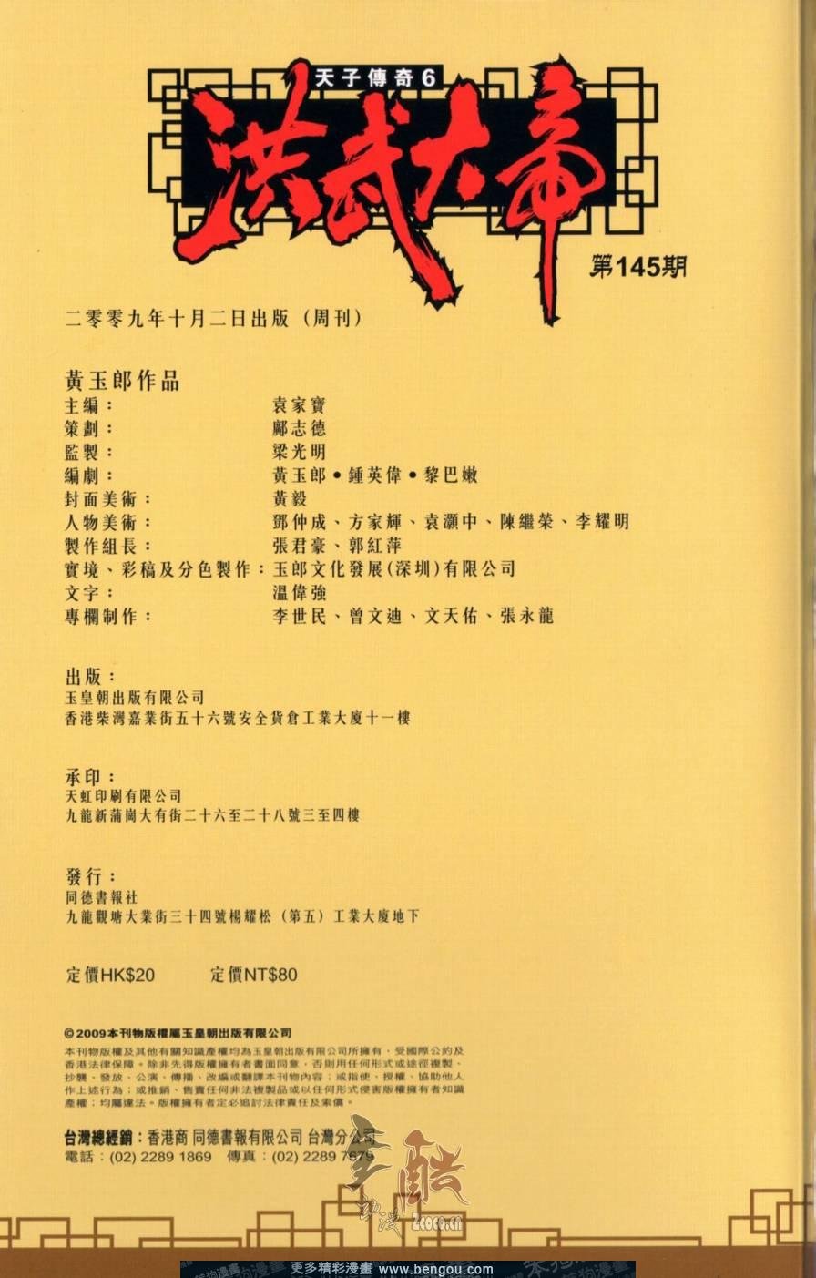 第145卷