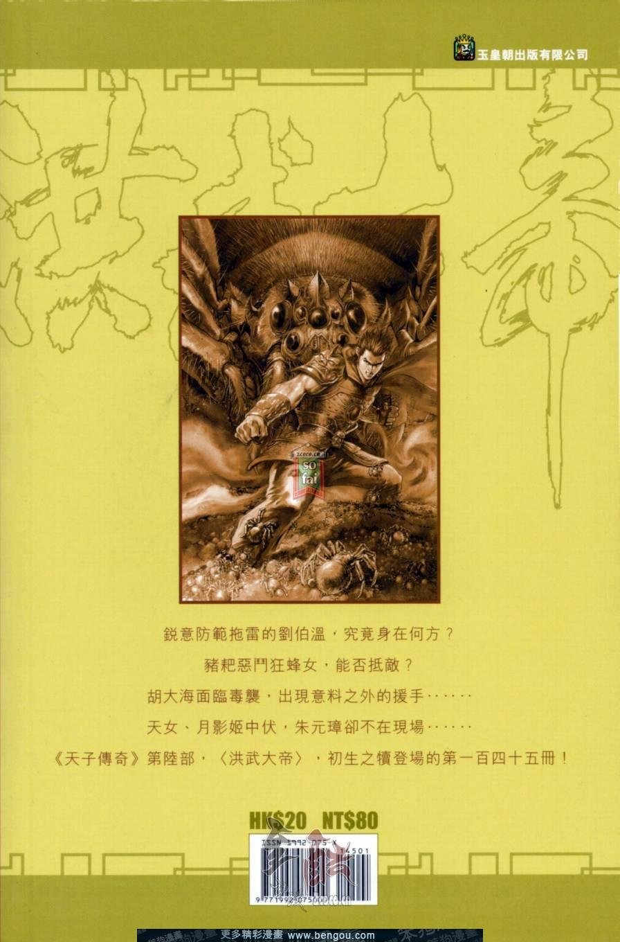 第145卷