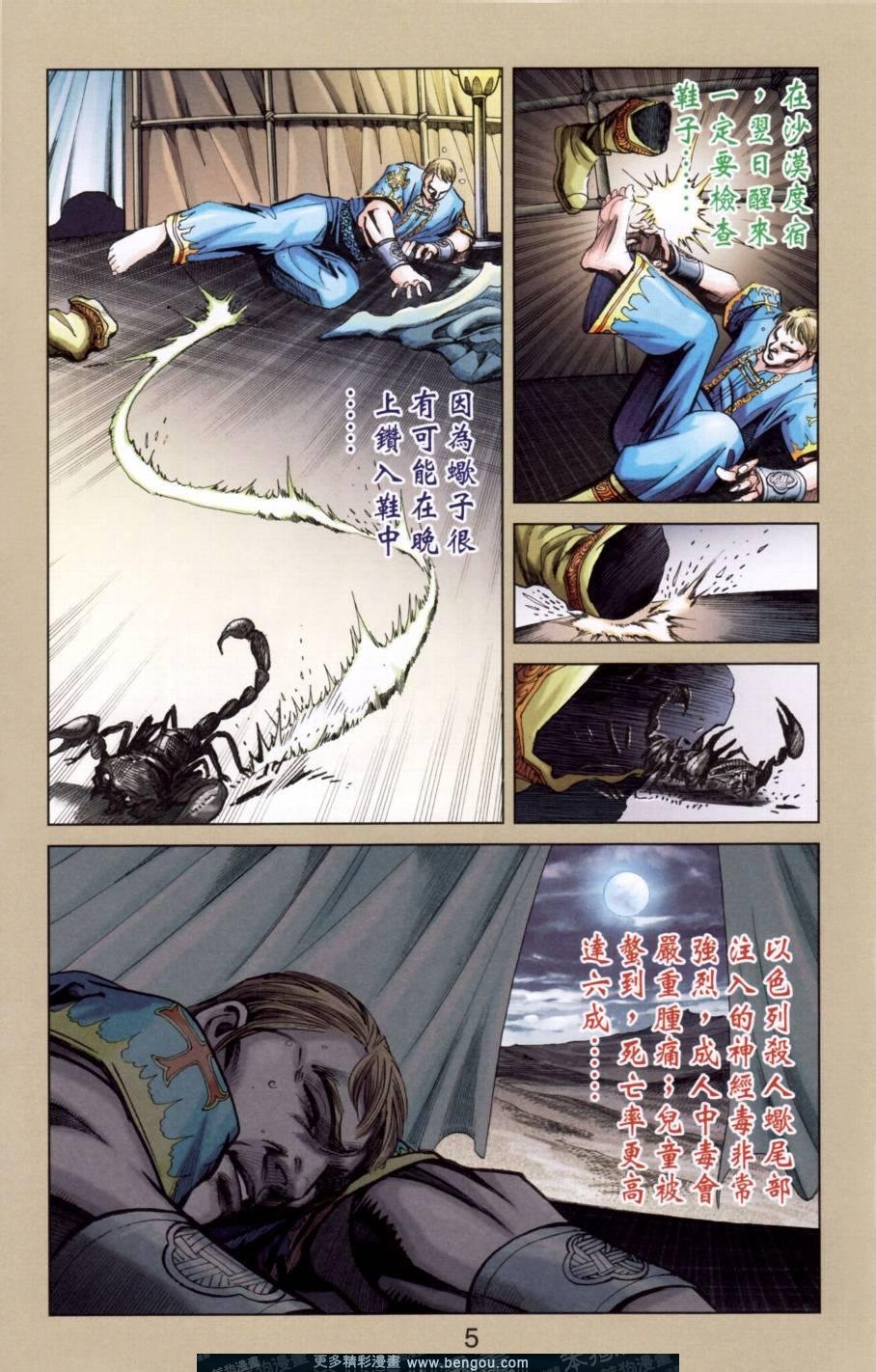 第146卷