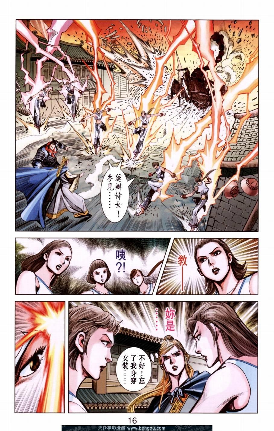 第146卷