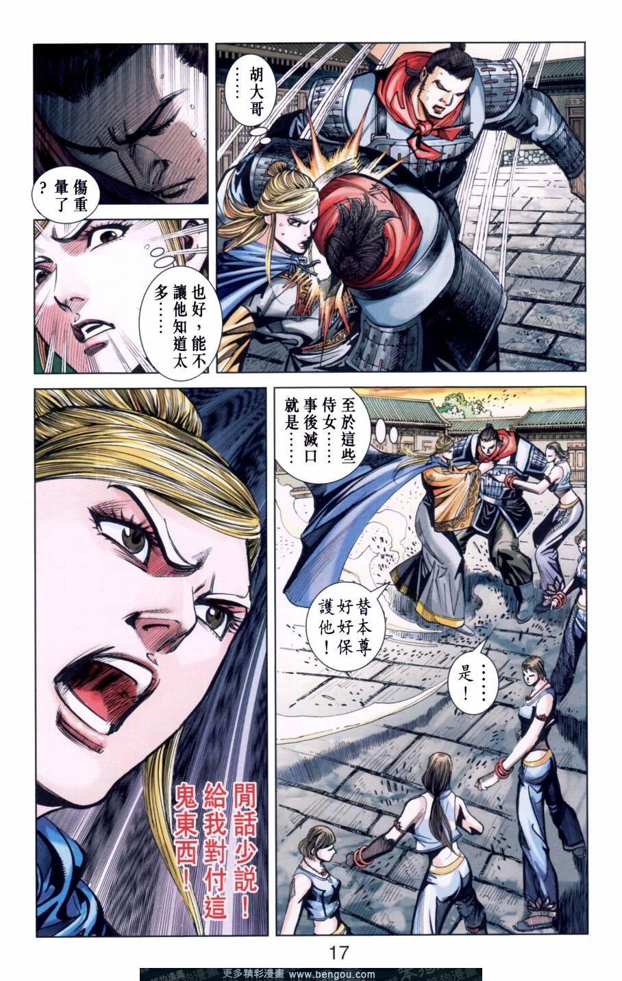 第146卷