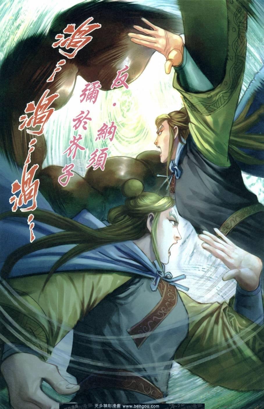 第146卷