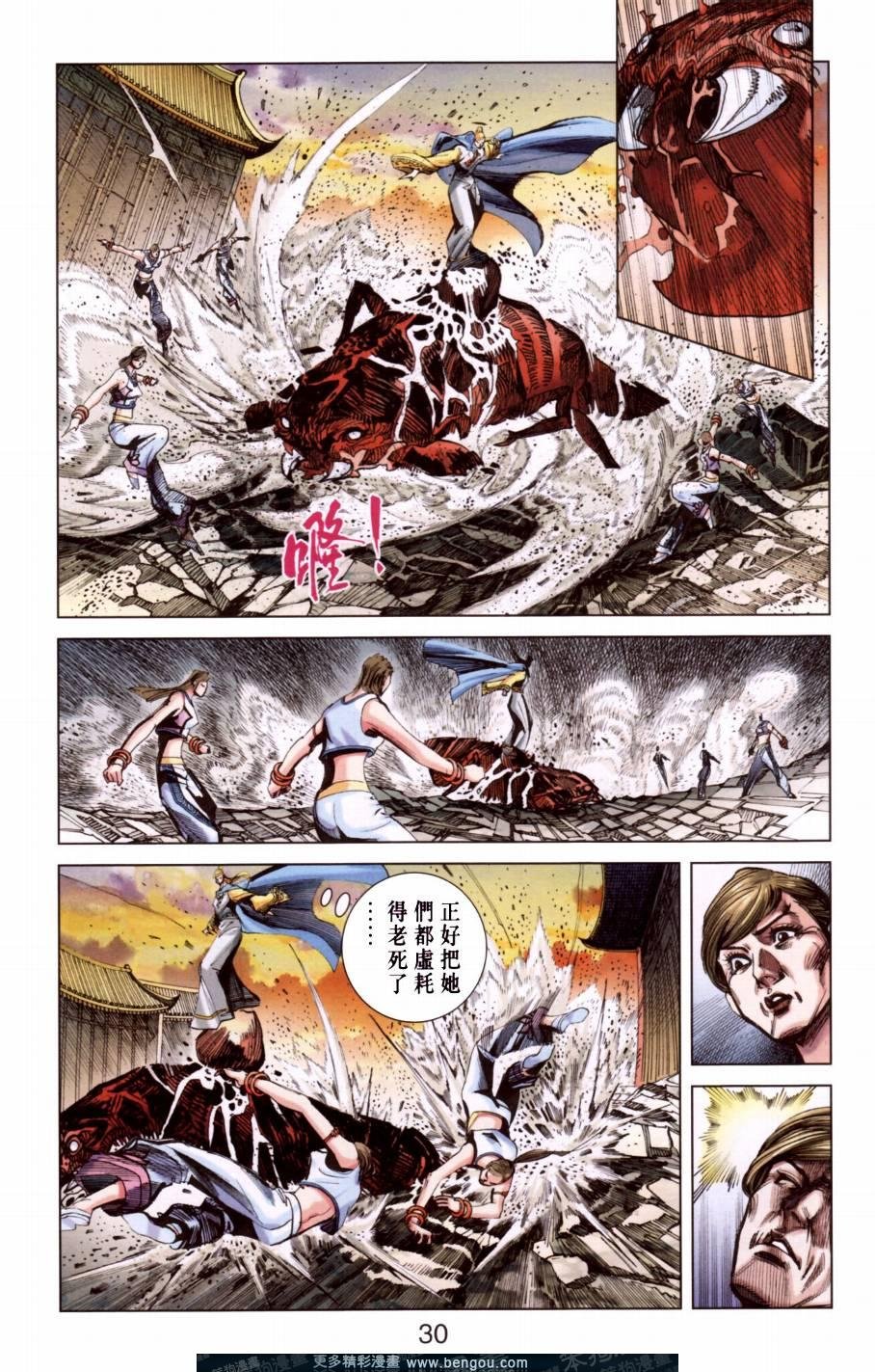 第146卷